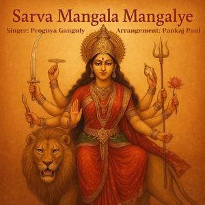 Sarva Mangala Mangalye (feat. Prognya Ganguly)