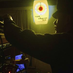 SunCharmDub
