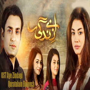 Aye Zindagi (From ''Aye Zindagi'')