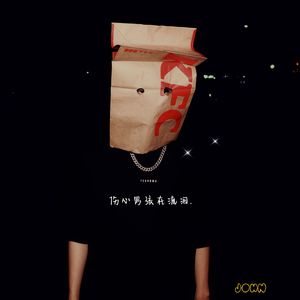 伤心男孩在流泪