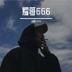 提取的音频1756214303408