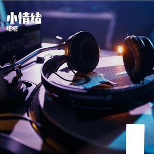 救援队