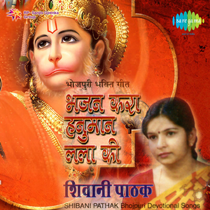 Budhi Ka Bhandar