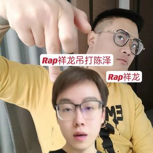 凶狠凯蒂吊打陈泽