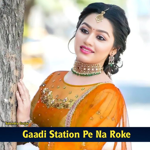 Gaadi Station Pe Na Roke