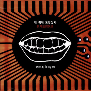추파