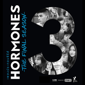 ถ้าเธอคิดจะลืมเขา (เพลงประกอบซีรีส์ "Hormones 3 The Final Season")