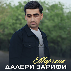 Дутори