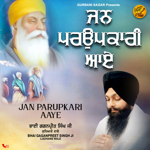 Jan Parupkari Aaye