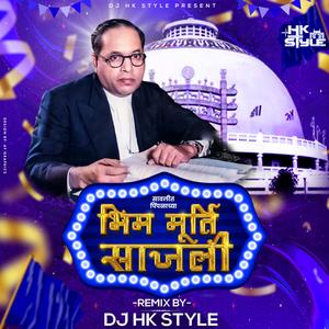 Savlit Pimpalachya Bhim Murti Sajali Bhim Song Dj (feat. DJ HK Style)