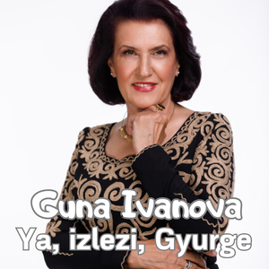 Ya, izlezi, Gyurge