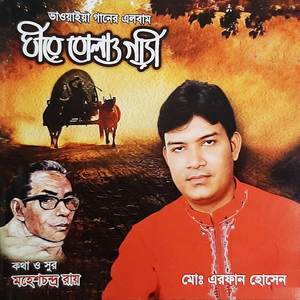 Oki Konyare Kemon Kori Mui