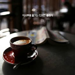 Schubert - Moments Musicaux Op.94 No.3 F minor