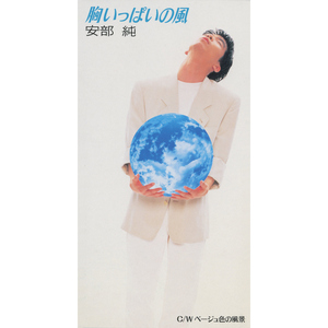 ベージュ色の風景