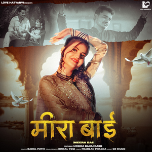 Meera Bai (feat. Monika Bahangarh)