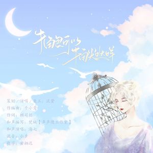 牛角包可以，牛角尖哒咩