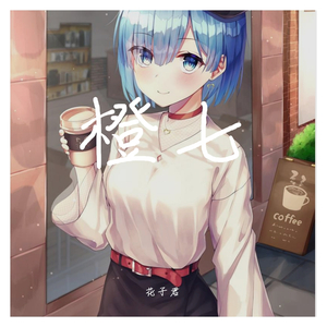 I don't know what to call it