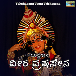 Yakshagana Veera Vrishasena Part. 2
