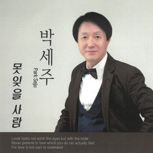 꽃순이를 아시나요