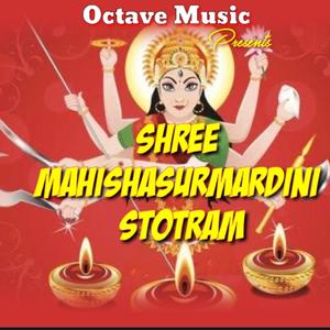 SHREE MAHISHASURMARDINI STOTRAM NEW