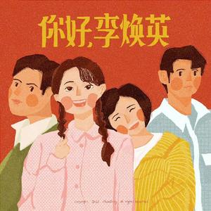 萱草花