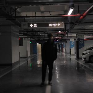 失格二十一克
