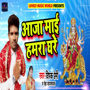 Mela Jila Aurangabad Ke