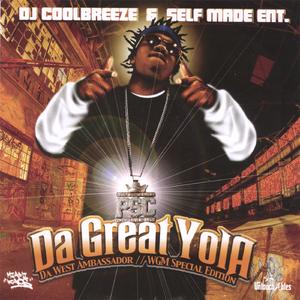 Interlude #2- David Banner Speaks