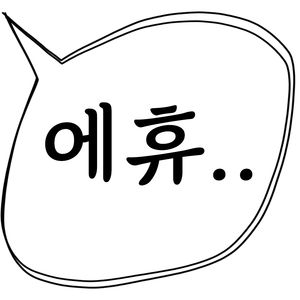 몬나니 주제곡