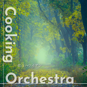 Big Island in the Sun