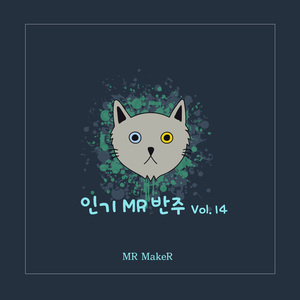 쟤가 걔야 (Waggy)