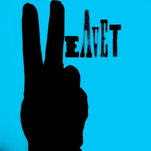 Ночь длиною в жизнь