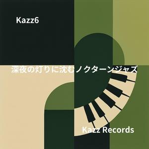 ネオンのぼやけた光に溶けるサックスの紋