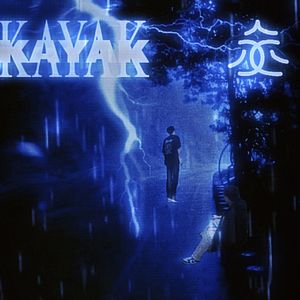 白色雨天 (prod. by YoungKyle)