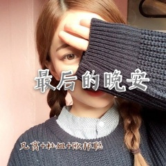 原来我只是一个过客