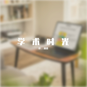 满心的期待与饱满的激情酝酿在咖啡拉花的小小旋涡中