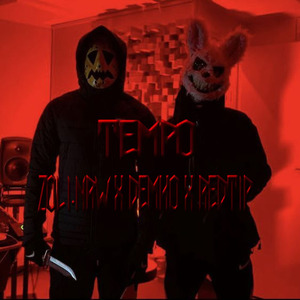 TEMPO