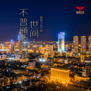 公主请你好好爱自己