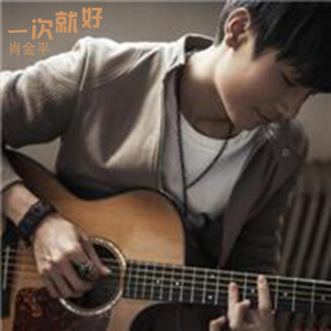 不想和你做朋友（Cover 小贱&星弟）