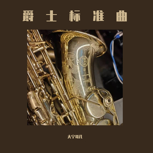 On The Sunny Side Of The Street