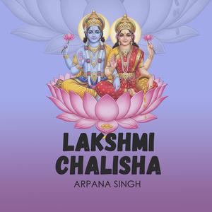 Lakshmi Chalisha