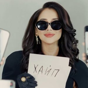 Хайп