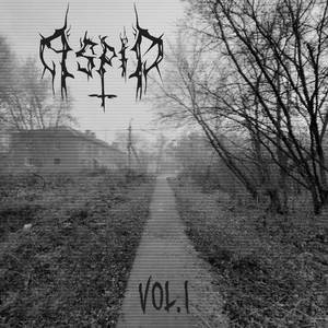 Последний трип