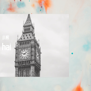 重生之没踩上拍，我选择摆烂