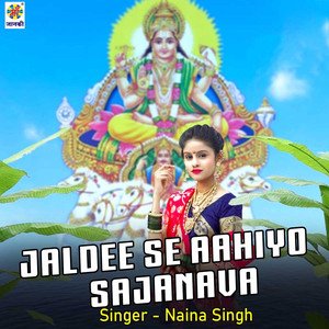 Jaldee Se Aahiyo Sajanava