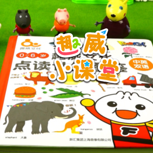 水画涂鸦小拼图