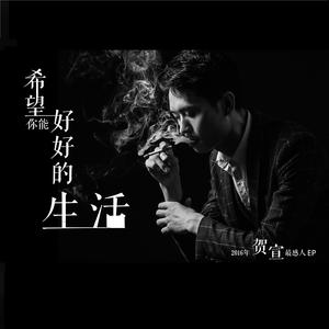 爱上别人的女友