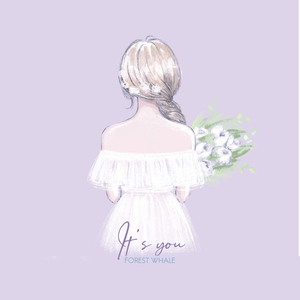 언제나 그대 내 곁에