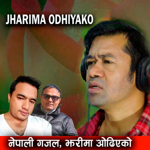 Jharima Odhiyako