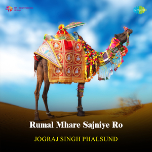 Rumal Mhare Sajniye Ro